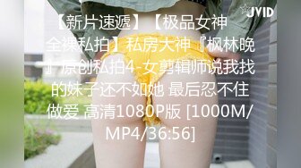 [MP4]国产AV 果冻传媒 91YCM063 淫荡女教师的课后辅导 白允儿