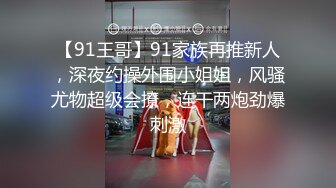 【新片速遞】&nbsp;&nbsp;清纯白嫩小仙女小姐姐『萌之乖乖』✅COS性感女#被反杀，被鸡巴各种玩弄 操的淫相毕露，看起来挺文静床上骚出水[586M/MP4/08:01]