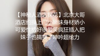 漂亮黑丝伪娘 来到户外掏出大牛子就开撸 后面不停有人和汽车经过 看表情还是有点紧张的 连射是最爽了