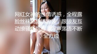 金发妹妹被无套无情抽插快速达到高潮