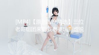 [原創錄制](sex)20240203_飞霓秘书