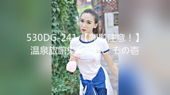 [MP4/ 515M] 小萌不干活，苗条漂亮小姐姐，人瘦胸大，极品桃子奶好坚挺，交啪啪后入