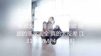 [MP4/ 277M] 两只骚蜜桃大哥的床上玩物，颜值高身材好情趣诱惑，一起伺候大哥舔乳头