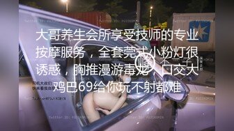 [TUSHY] My Sister's Loss is my Gain 绝色美女的大白奶 HD1080p