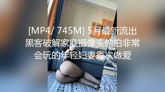 [MP4/ 493M] KTV夜場服務員帥氣小哥又釣上一個社會精神小妹,年齡不大,紋身不少,年輕真好