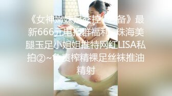 露脸E奶新娘小猫咪说太用力了，支持叁佰后续