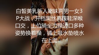 [MP4]婷婷的逼会咬人短发萌妹自慰啪啪，情趣装网袜震动棒抽插足交口交，后入性感大屁股