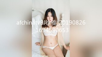 afchinatvBJ徐雅_20190826_1694590653