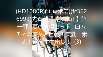 BJ艺东230811-2