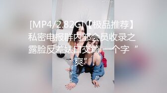 [MP4]美女医生《性的催眠治疗》渔网情趣助力勃起