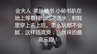 YC商场抄底黑吊带齐逼裙黄发美妞 透明内右侧浸湿前面一片乌黑