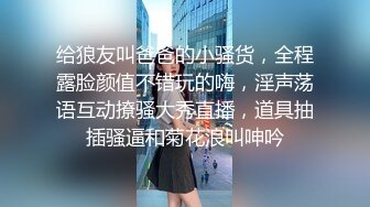 合肥第38中北校生物老师吴畅璨被曝白天学校上课，晚上化身援交女，给钱就能上，离谱的是拉皮条的还是她老公，还是真为人师婊啊！