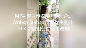 呻吟销魂清纯大学生眼镜美女与男友造爱带了不少情趣用品捆绑大水晶棒搞的妹子尖叫哭泣求饶干了不知多少炮