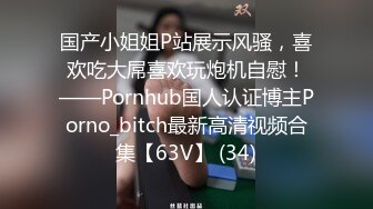 又一个特别温柔的小姐姐-会所-大屌-黑人-整版