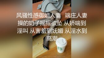 下药迷翻一起出差的美女同事 换上黑丝玩弄她的大长腿和极品馒头鲍