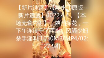 STP16368 牛人在泰国搞了两个极品美女秀，丰乳肥臀风骚魅惑