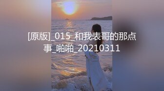 [MP4/ 815M]用利抽插168CM外围女神，腰细美腿很活泼，穿上黑丝吸吮交，各种姿势爆插小穴妹子爽翻