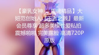 Onlyfans.极品御姐Tiffanyleiddi.合集【146V】  (7)