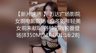 Roxy夺走小婊弟初婚 无套中出计划2