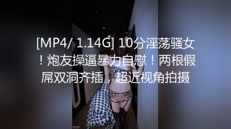 [MP4/120MB]【各种ktV偷拍的小视频】第5弹 国内KTV就是疯狂，淫乱的KTV，男人的天堂圣地