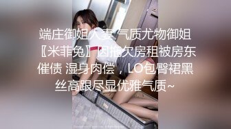 ★☆全网推荐☆★极品网红“火箭女孩”最新性爱私拍内射爆乳乱颤高潮 (6)