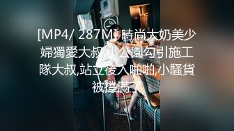 极品颜值清纯唯美小仙女 美乳翘臀性感小骚货被大肉棒操的骚叫不停，声音动听，清纯淫荡切换只在一瞬间 (2)