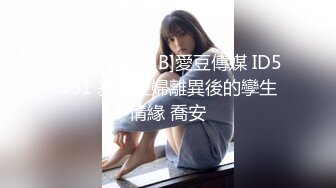 【新速片遞】 商场女厕偷拍白衣黑裤美女❤️稀疏穴毛肥美的嫩鲍鱼[148M/MP4/01:20]