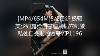 [MP4]STP31466 SA国际传媒 SAT0082 12星座的性爱开关8 双鱼座 李允熙 VIP0600