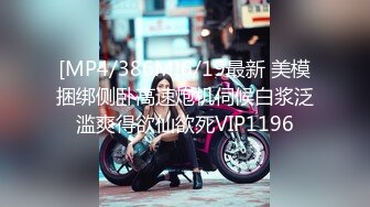 [MP4]STP28618 80多斤骚骚小姐姐！和炮友激情操逼！浴室洗澡贫乳，抓起屌舔弄很享受，后入抽插骑乘爆操 VIP0600