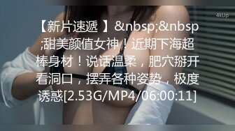 [MP4/ 153M]&nbsp;&nbsp;西安美女萱萱3P 才19岁就这么骚 长大还了得 我射进去了啦 让你男朋友养去 他只能操二手逼