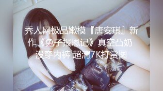 杰尼龟完整推特25万粉丝F-CUP吊钟乳小母狗蜂腰爆乳芭比「魔鬼愛」VIP完整付费资源【第二弹】