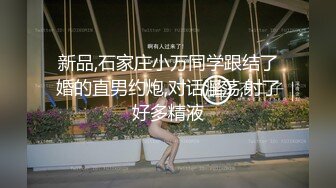 [MP4]酒窝甜美小姐姐！情趣装化身小护士！掏出柔软大奶子，脱下内裤假屌插穴，多毛骚逼性欲很强