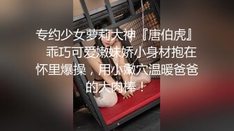 [原创] 肉偿还债的学妹被强吻吹箫干的直喊疼