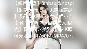 蜜桃传媒PME194外卖小哥被淫女强上