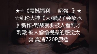 Al&mdash;迪丽热巴3P调教