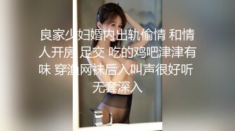 星空无限传媒出品 醉酒女友面前  偷上极品御姐少妇寂寞丈母娘