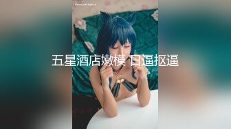 [MP4]STP30607 火爆网红玩偶姐姐『HongKongDoll』超敏感尤物难以置信的快乐 VIP0600