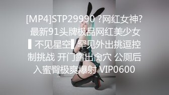 新流劲爆万人求档OnlyFans网红男女通吃SM调教御姐maya女王订阅第二季~绳_缚虐乳拘_束强制高潮鞭 (15)