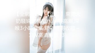 [MP4]STP27909 國產AV 麻豆傳媒 MCY0073 兼職外送操上大胸女老師 淩薇 VIP0600