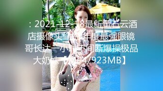 [MP4/ 501M] 漂亮美眉吃鸡啪啪 上位骑乘啪啪打桩 边操边喷 白虎粉鲍骚水超多 内射