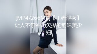 ★☆《气质女神☀️私拍》★☆万人求档OnlyFans上流高颜【奥义】不雅私拍第二部☀️金主们的精盆泄欲器3P视觉盛宴