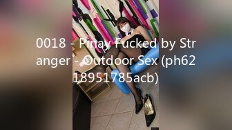 0018 - Pinay Fucked by Stranger - Outdoor Sex (ph6218951785acb)