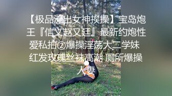 [MP4]酒吧约了个短发妹子第二炮，舔逼扣弄上位骑坐抬腿侧入大力猛操