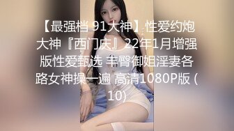 浴室暗藏摄像头偷拍表妹洗澡,脸上长满了青春痘,两只小娇乳和茂密的黑森林