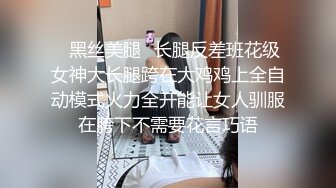 [2DF2]偸情的中年男女啪啪啪男上搞一会女上搞大屁股骚妇屁眼夹的白色东西是啥 [MP4/58MB][BT种子]