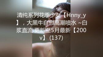 【Timepasserby】 肛交极品OL御姐 性感OL口技肛交大肉棒 女上位深骑精液射满肛门