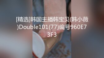 [MP4/380M]11/26最新 小骚货激情诱惑狼友大秀直播黑丝情趣性感无毛逼VIP1196