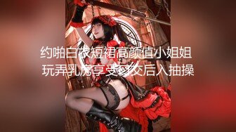 宅男露脸女神福利，推特S级身材反差福利姬【挽风】VIP私拍，白皙美腿美乳特写道具玩弄小蜜穴 (2)