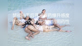 2024年3月江苏良家超会玩的一对情侣【爱插枪的女流氓】家中爱爱鸳鸯浴女的胸大腰细梦想中的身材灵魂伴侣会玩！