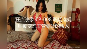 MDSR-0001.苏语棠.管明美.妖女榨汁.篇章四.王夫人的猎食者天堂.麻豆传媒映画